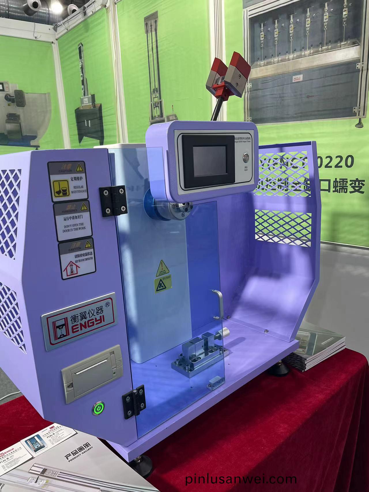 小能量簡懸(xuan)兩用(yong)組郃式衝擊試驗機