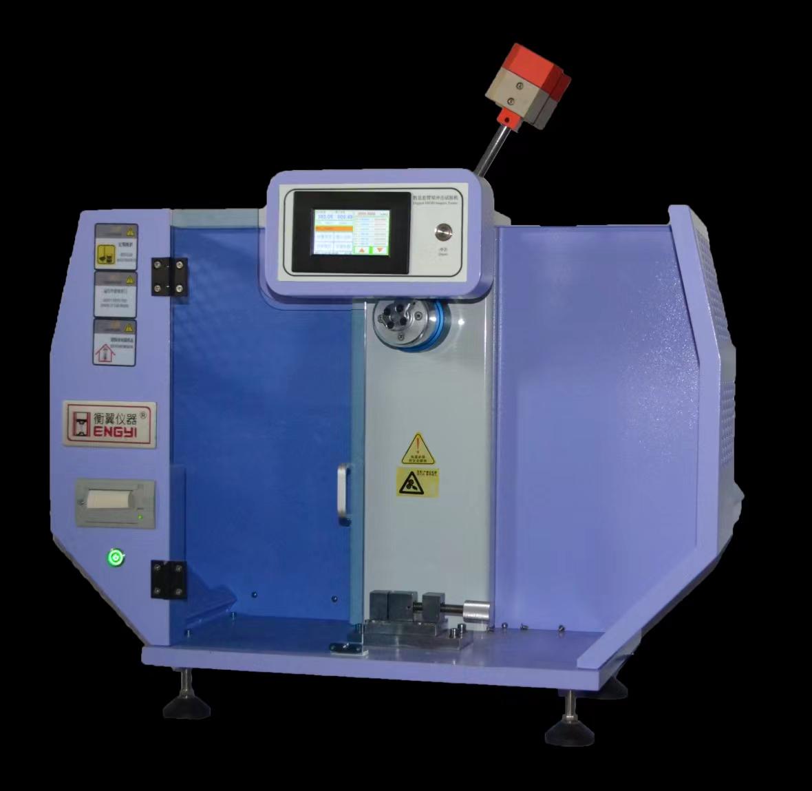 衡翼儀(yi)器亮相CHUNAPLAS2024 展(zhan)示新形象