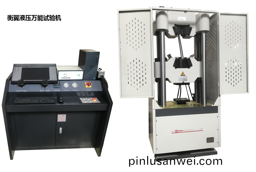300KN微(wei)機(ji)控(kong)製(zhi)電(dian)液比例液壓(ya)萬(wan)能材(cai)料(liao)試(shi)驗機