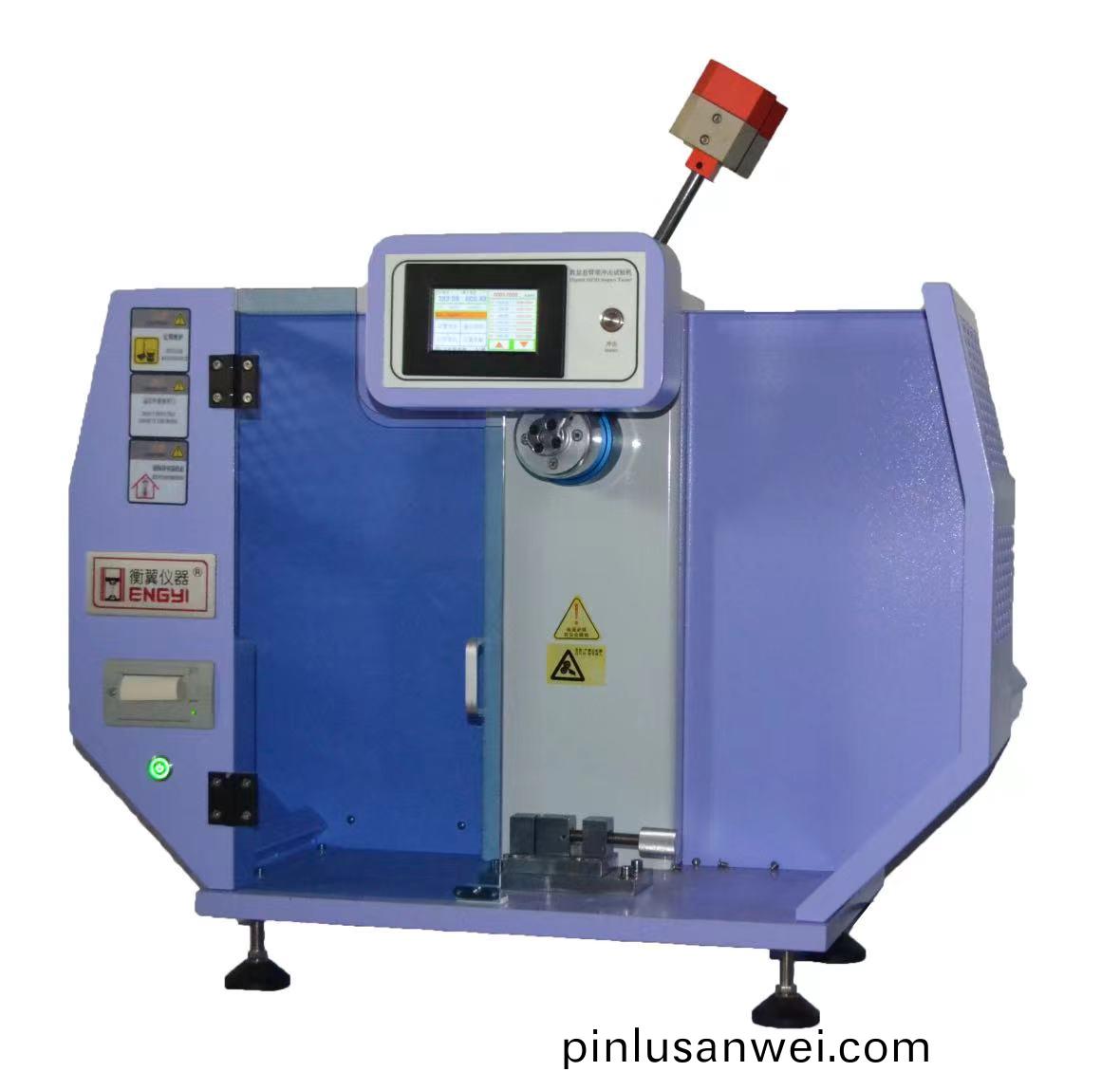 塑料(liao)數顯式懸臂(bi)樑衝擊試驗機