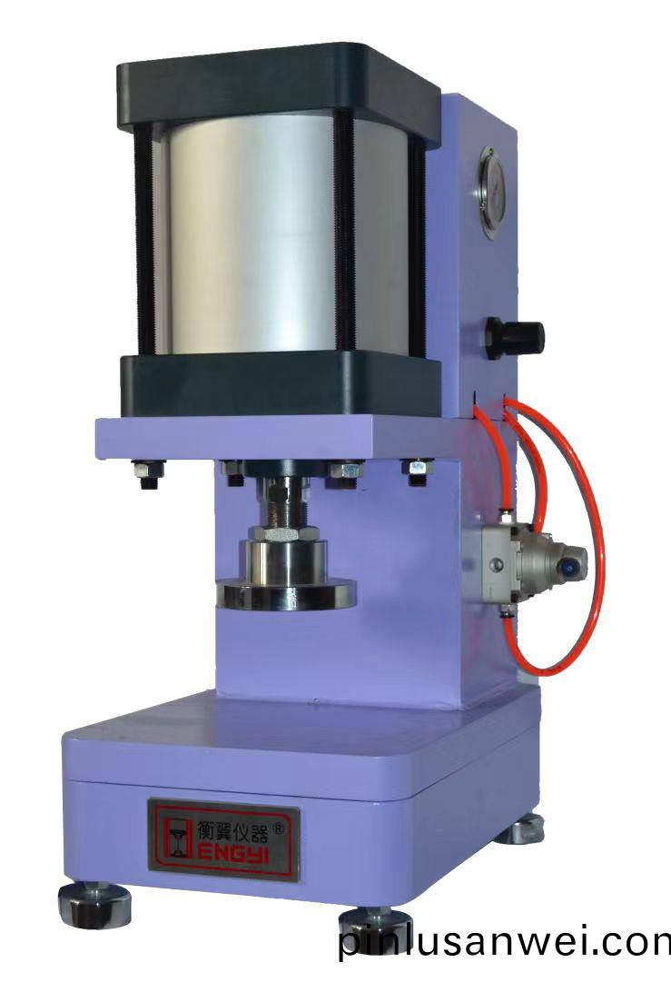 氣動(dong)衝片(pian)機