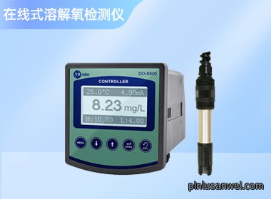 诺博仪器 在线式溶氧检测仪DO-6800