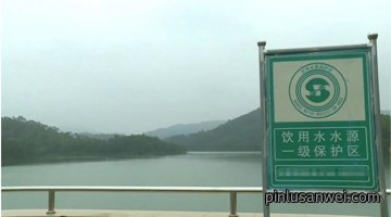 饮用水水源在线监测系统方案