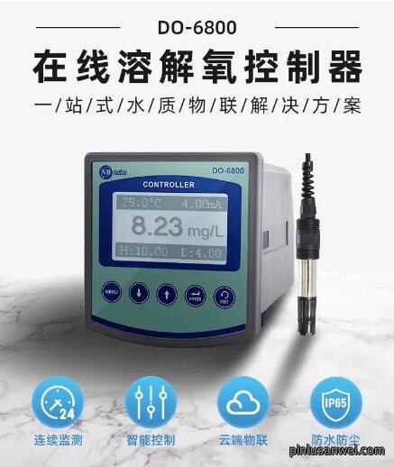 南宁诺博仪器仪表