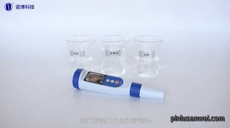 NPT-PH106 笔式pH 标定