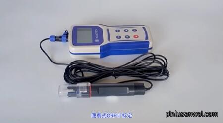 PNB-116便携orp检测仪标定