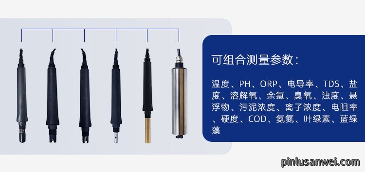 自来水水质监测仪器仪表