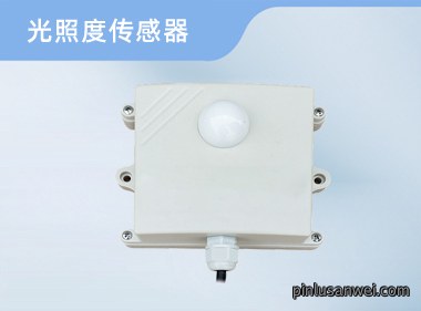 诺博仪器 光照度传感器