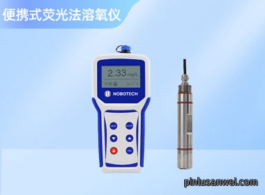 南宁诺博 便携式荧光法溶氧仪DNB-160YG
