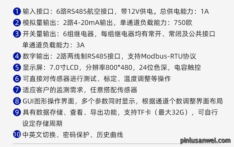 多参数水质检测仪生产厂家 