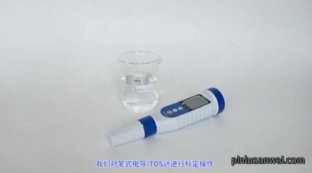 NPT-CD506 笔式电导TDS 标定
