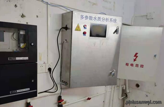 Hospital Wastewater Quality Monitoring