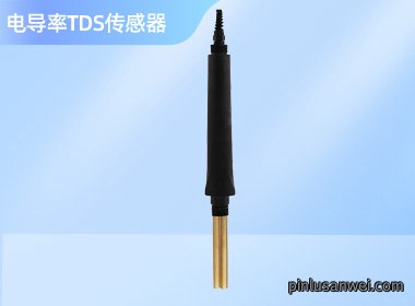 电导/TDS率数字传感器 NS-CD301