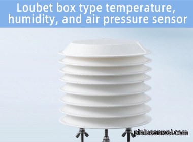 Loubet box type temperature sensor