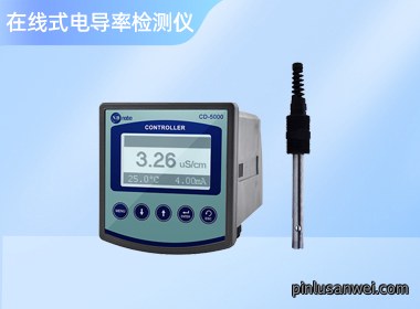 南宁诺博 在线电导/TDS检测仪