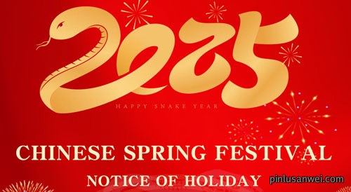 NOBOTECH  Chinese Spring Festival  Notice of Holiday