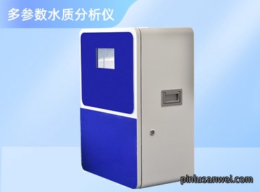 南宁诺博多参数水质分析仪