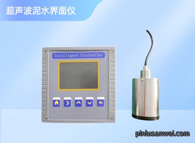 南宁诺博超声波泥水界面仪NB-NWJ-100