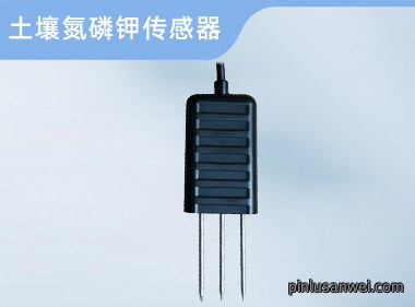 诺博仪器 土壤氮磷钾传感器