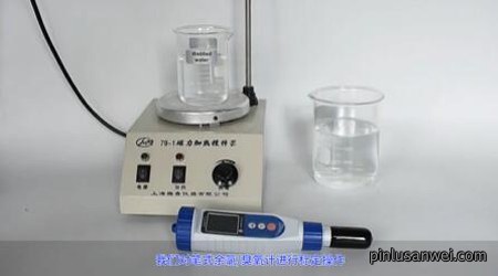 NPT-CLOZ801 笔式余氯臭氧 标定