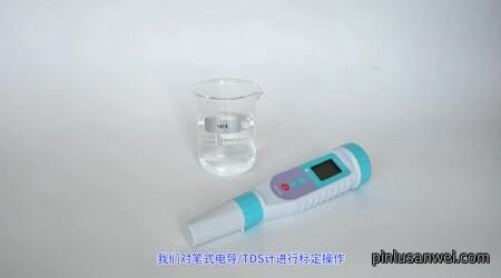 NPT-CD501 笔式电导tds 标定