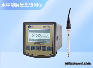 上海诺博 在线臭氧检测仪 DOZ-7600