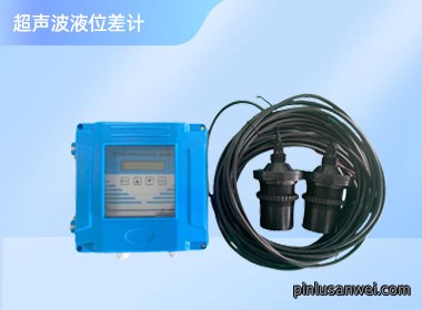 南宁诺博超声波液位差计 NB-YWC-100