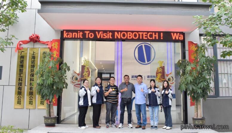 Warmly welcome To visit NOBOTECH