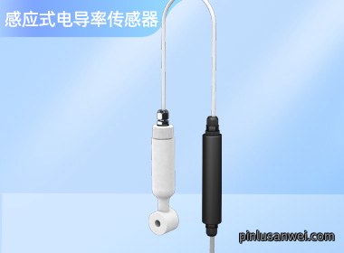 非接触式高温电导率数字传感器 NS-CD500