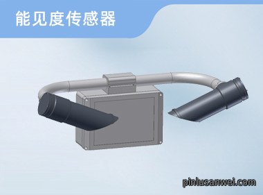 诺博仪器 能见度传感器