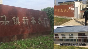 安徽城乡自来水厂水质在线监测安装案例