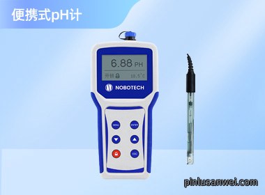 南宁诺博 便携式PH计 PNB-116