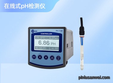 南宁诺博 在线pH检测仪 PH-1186
