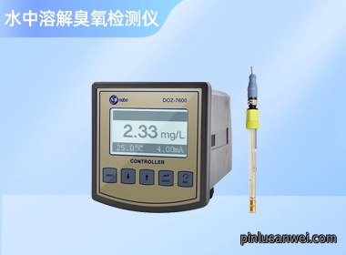 上海诺博 在线臭氧检测仪 DOZ-7600