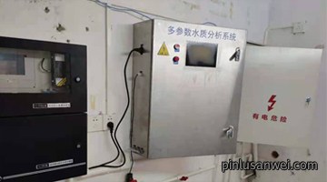 广西钦州医院污水处理水质检测安装案例