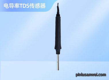 电导/TDS率数字传感器  NS-CD101