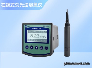 南宁诺博 在线式荧光法溶氧仪DO-6800YG