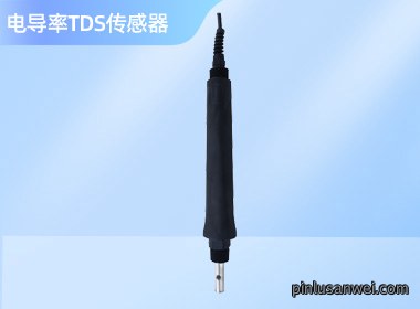 上海诺博 电导/TDS率数字传感器